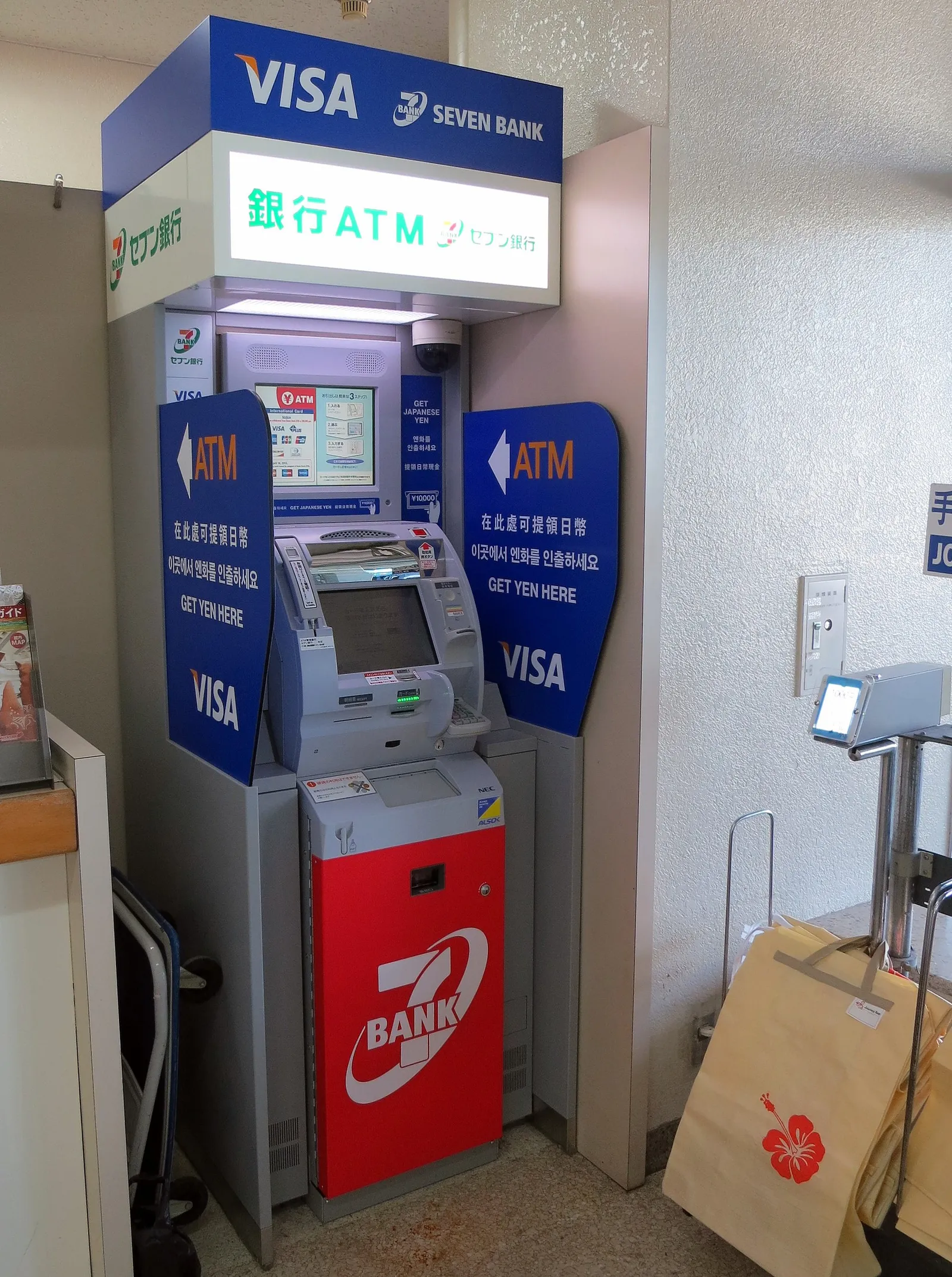 A cash machine inside a Japanese convenience store, signed in several languages for withdrawing yen