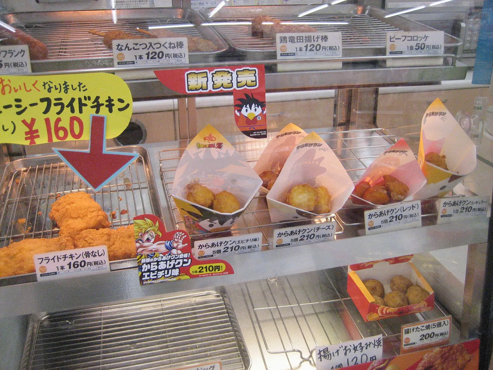The hot food counter in a Japanese convenience store, with the prices marked in yen